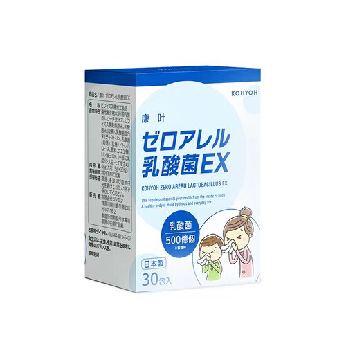 康叶KOHYOH乳酸菌适用过敏体质500亿菌株-封面