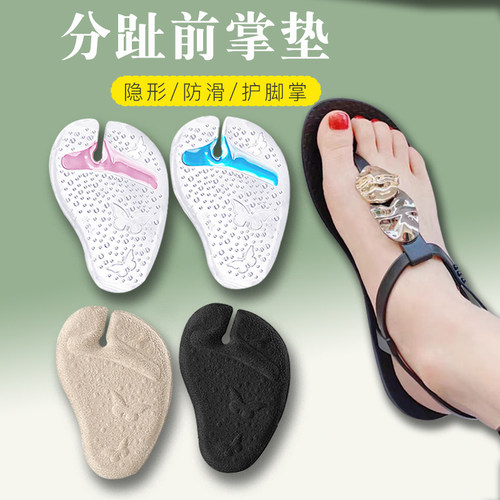 分趾前掌垫人字拖防夹脚神器凉鞋