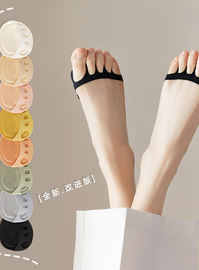 3D五指袜子女半码垫冰丝薄款鞋垫加厚按摩前掌垫高跟鞋防痛脚掌袜