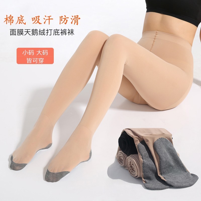 春秋丝袜天鹅绒光腿连裤袜性感防滑打底袜防勾丝脚底加棉肉色大码