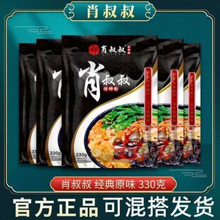 广西特产正宗柳州螺丝粉网红款肖叔叔螺蛳粉原味麻辣加辣加臭混搭