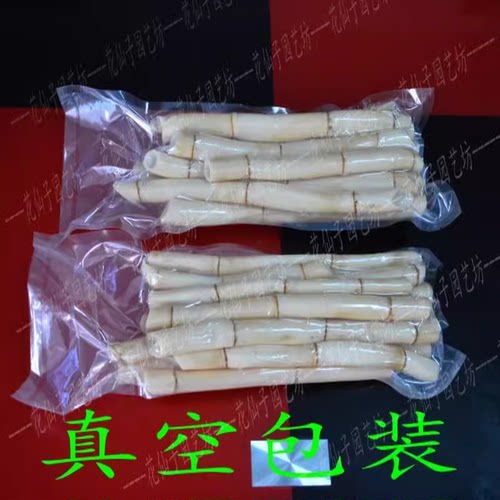 新鲜芦根野生芦苇根鲜现挖苇子根凉茶 食材药材有茅根500克包邮