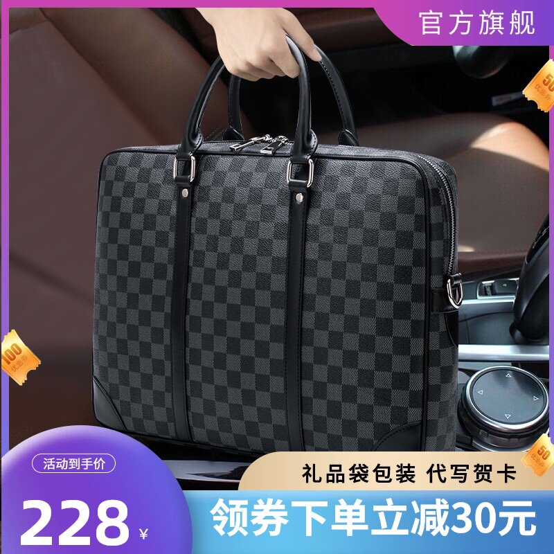 新款lv男包手提包多少钱 新款lv男包手提包优惠券免费领取 有条鱼