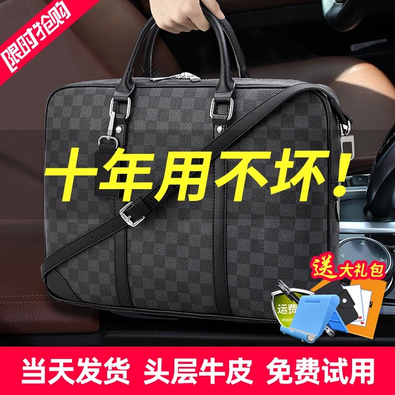 QUQ男士手提包横款商务真皮男包牛皮休闲手拿斜跨电脑公文包LV&HO