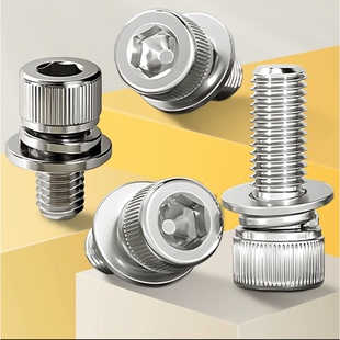 304 201不锈钢内六角三组合螺丝钉圆柱头平弹垫片MM3M4M5M6M8M10