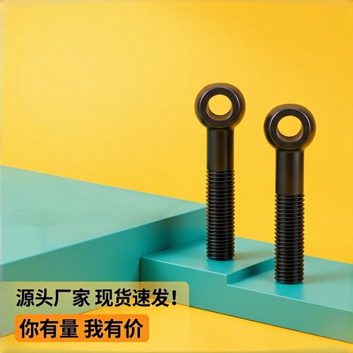 6.8级45#活节螺栓发黑M12~M36