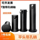 销轴平头带孔淬火8.8级定位销销钉GB882插销M6 M35M40耐磨高强度