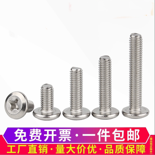 304不锈钢倒边十字圆形