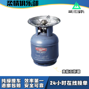 【柔情俱乐部】三角洲行动收藏道具大红高能瓦斯罐撞车包撤离可跟