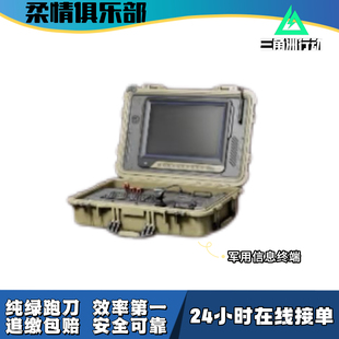 【柔情俱乐部】三角洲行动军用信息终端撞车包追缴0损耗可跟车