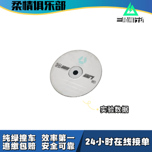 【柔情俱乐部】三角洲行动实验数据收藏物品纯绿撞车包撤离0损耗
