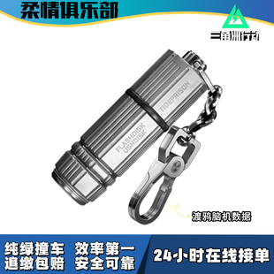 【柔情俱乐部】三角洲行动渡鸦脑机数据收藏品撞车0损耗包追缴