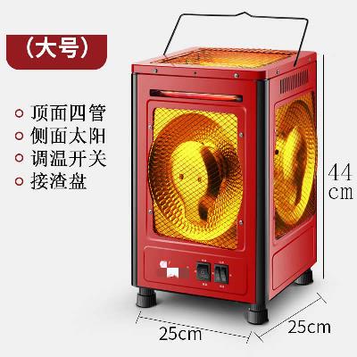 炉架取暖电器客厅供热取暖器家用烤火炉五面可烧烤宿舍快热炉电暖|ruв категории жизнь прибор, вентилятор отопителя/нагреватель - от Buy2taobao.com для оказания профессиональной услуги покупки агента Taobao