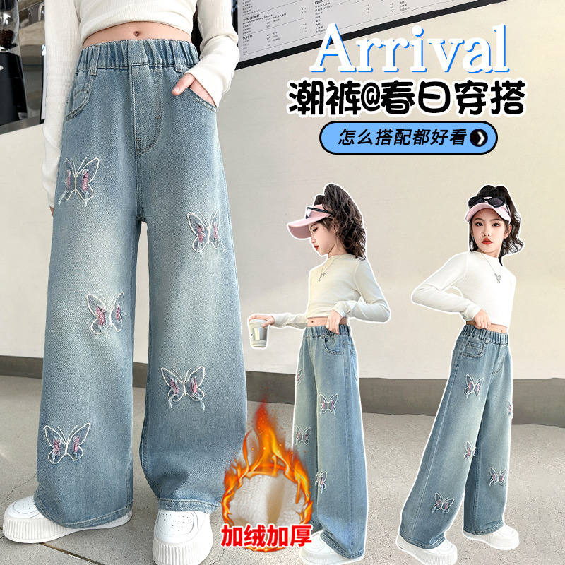 女童加绒秋冬季牛仔裤2025新款刺绣蝴蝶结阔腿裤宽松百搭直筒长裤