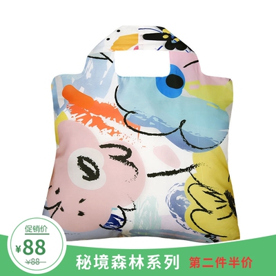 澳洲EnviroSax春卷包丛林秘密手绘可折叠大容量防水大号购物袋