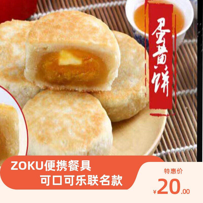 现做现发义兰厦门特产绿豆馅饼红豆蛋黄馅伴手礼茶配盒装古早点心
