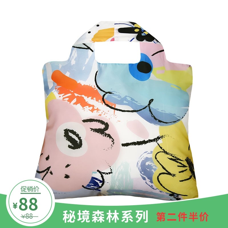 澳洲EnviroSax春卷包丛林秘密手绘可折叠大容量防水大号购物袋