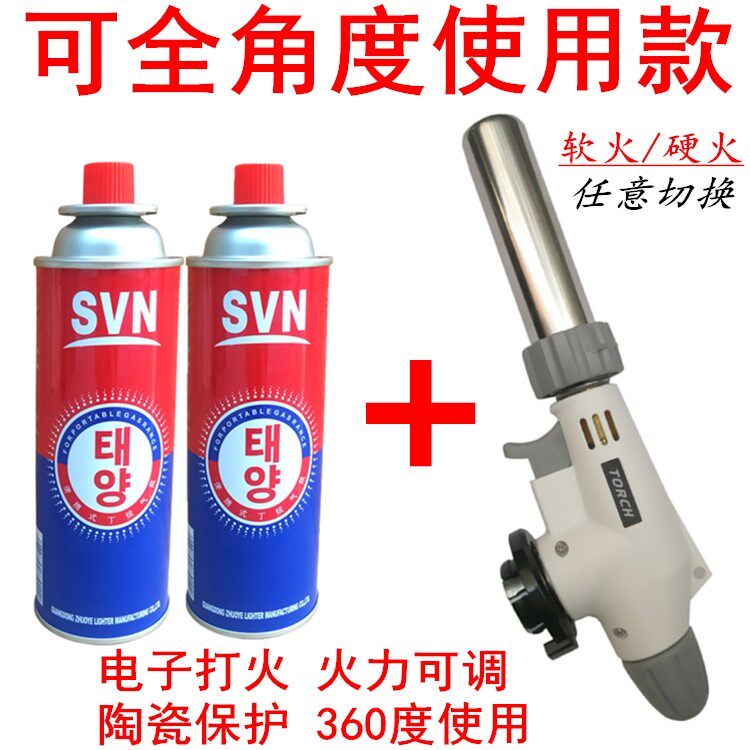 烘焙户外点火枪小型纯铜点火工具焊接神器防爆万能焊枪烘培防水