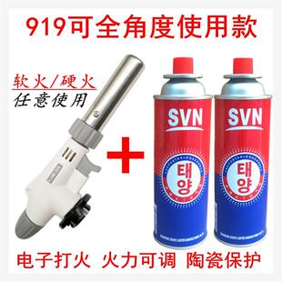 户外气焊万能气瓶气体头枪枪头喷头烧猪毛喷抢家用烤肉火机烧肉点