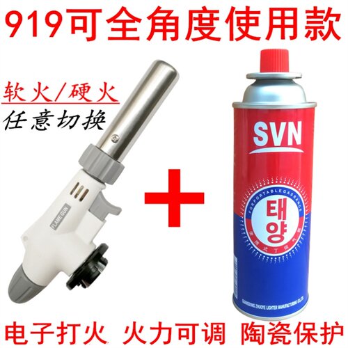 烧猪毛液化气烘培高温喷头小型家用纯铜煤气瓶万能烧肉喷火枪烧烤