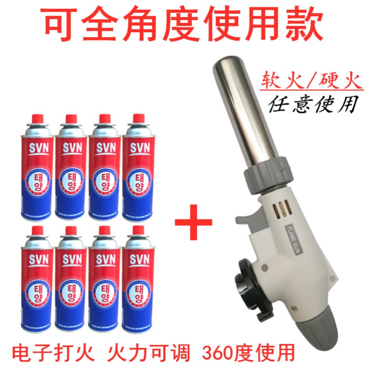 喷枪头卡式液化气罐喷火枪烧猪毛烘焙焊枪点火器喷灯家用火焰烤枪