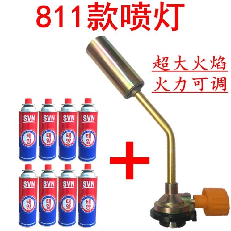 小喷枪纯铜枪头便携喷火枪