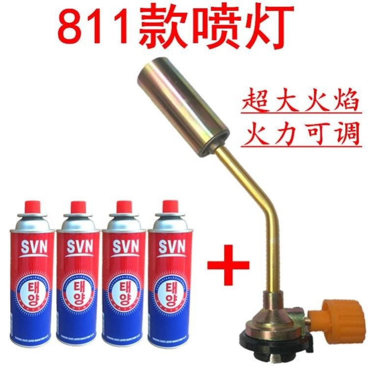 喷枪头火喷枪防爆小型高温焊枪喷灯丁烷点火丁烷气罐煤气瓶羊毛