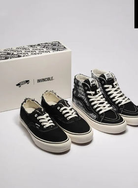INVINCIBLE x Vans Vault AUT Sk8-Hi范斯联名高低帮休闲帆布板鞋