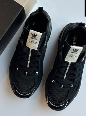 阿迪达斯 SFTM x Adidas ADISTAR CUSHION联名解构休闲老爹鞋