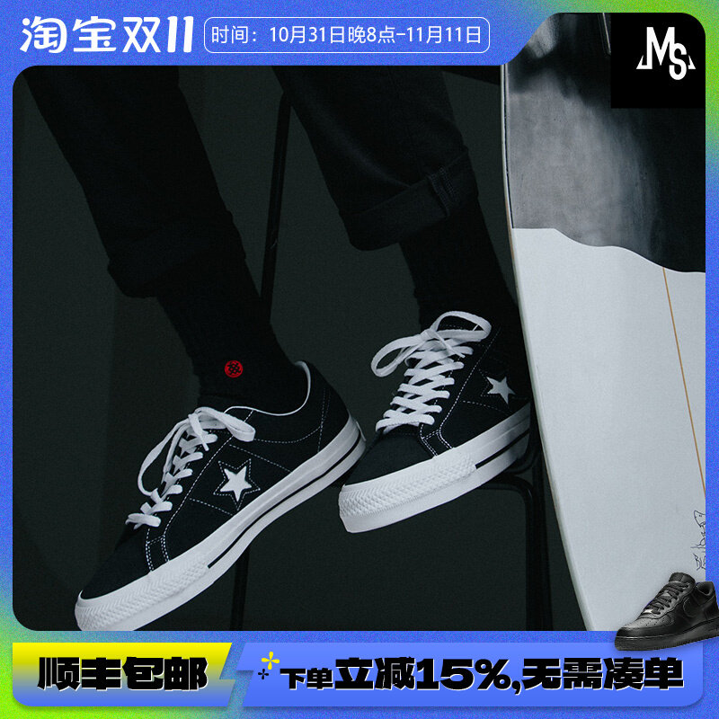 【MS】Converse/匡威ONE STAR PRO低帮翻毛皮休闲板鞋男女171327C怎么样,好用不?