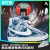 Товары от mysneaker麦斯体育