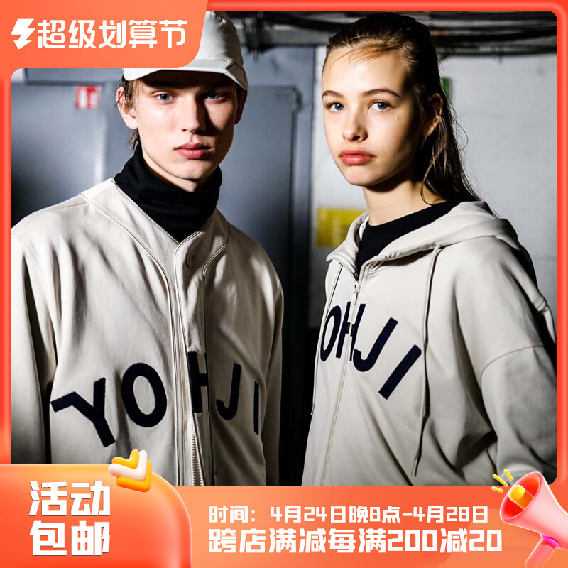 包含阿迪达斯和y-3联名外套的词条-第2张图片-潮百科