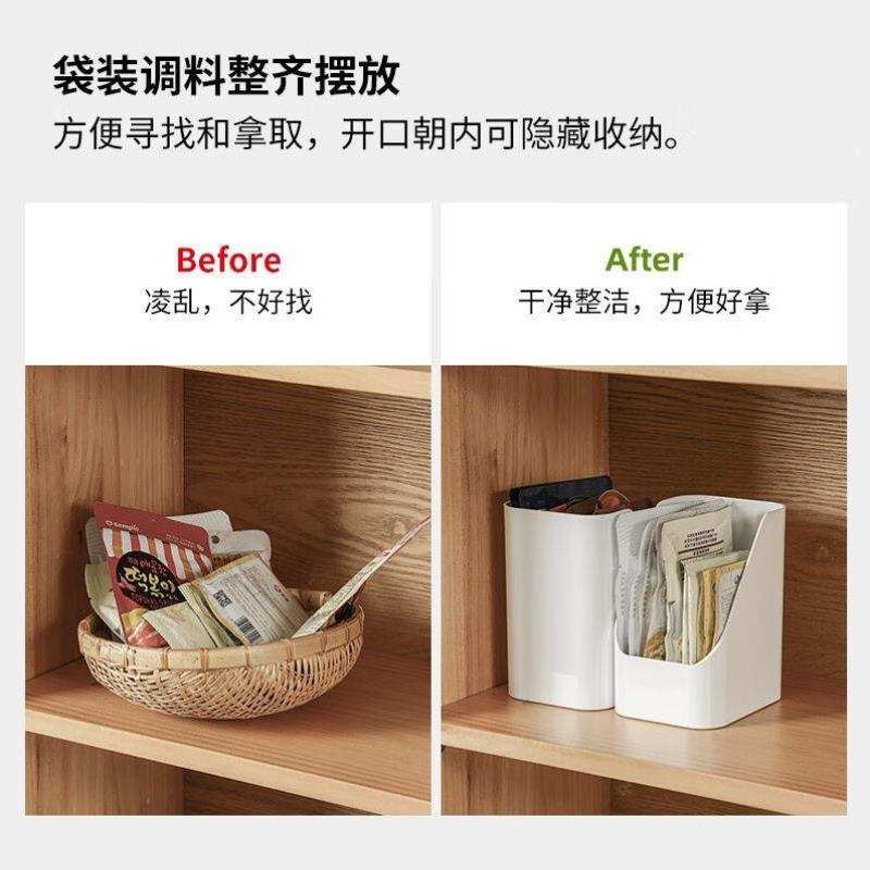 霜山SHIMOYAMA冰箱收纳盒斜开口桌面化妆品护肤品面膜杂物厨