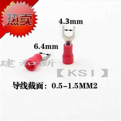 sv1.254s叉形o预绝缘端头 y型c端子 sv14电线接头 铜鼻子 u型端子
