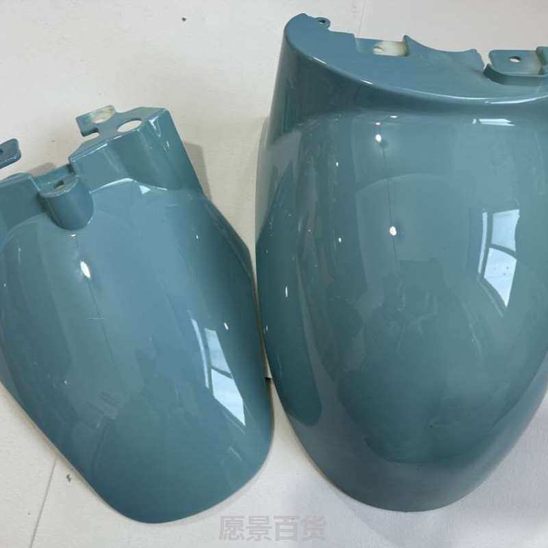 ,欧版摩托挡泥板电动车轮小刀外小龟王配件前塑件绿能挡泥板爱玛