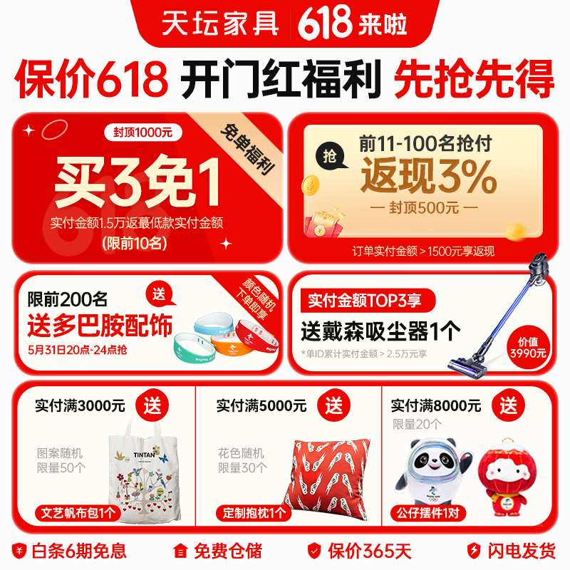 天坛家具床垫新款乳胶椰棕弹簧床垫天丝抗菌面料舒睡B款-23cm偏硬