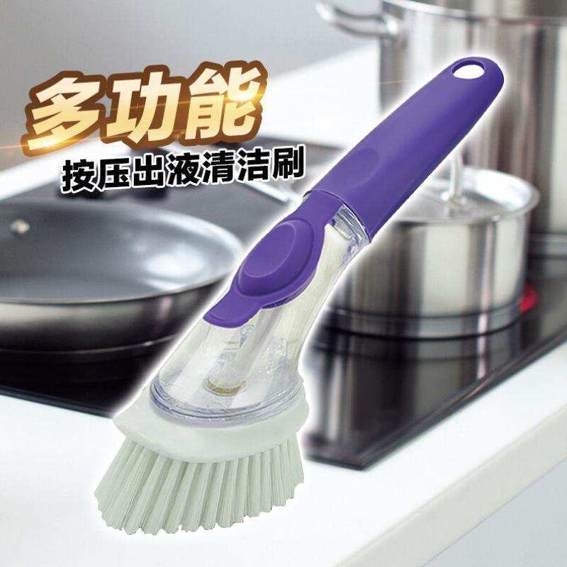 Jepoo按压加液多功能清洁刷锅洗碗刷厨房卫浴用硬毛洗地刷浴室卫