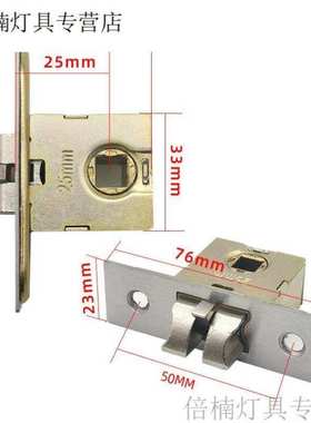 优普鑫253050孔距锁舌卫生间门锁利厨房厕所锁芯阳台锌铝合金门舌