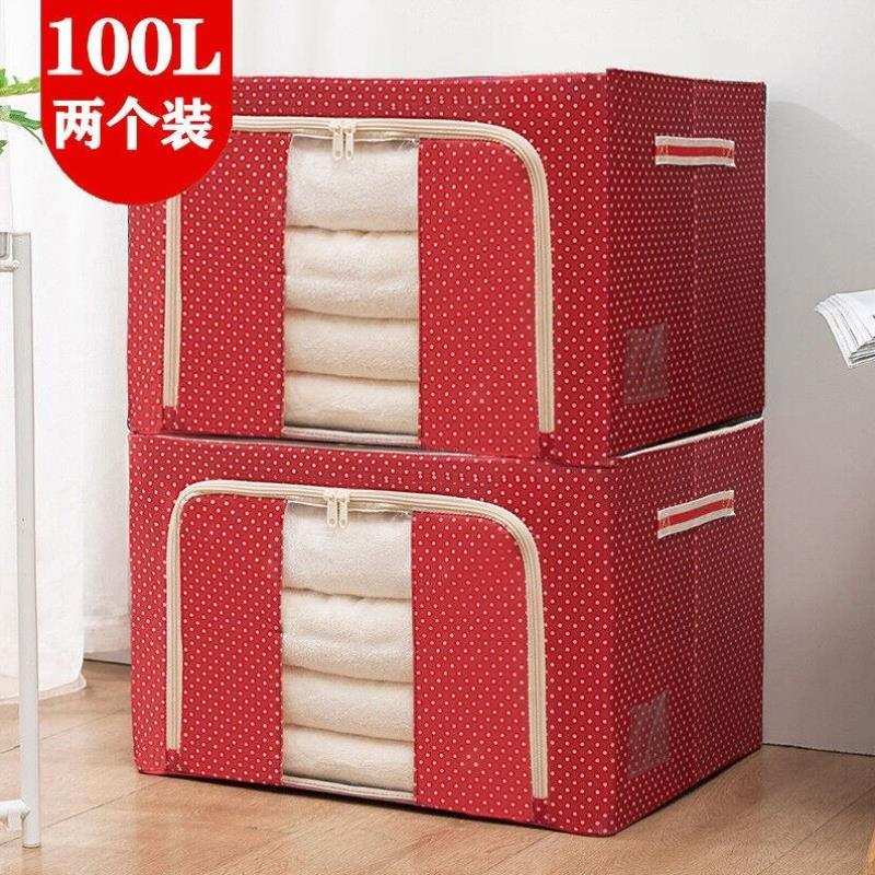 昂友大号收纳箱衣服棉被子整理箱可折叠牛津布艺防水钢架家居卧室