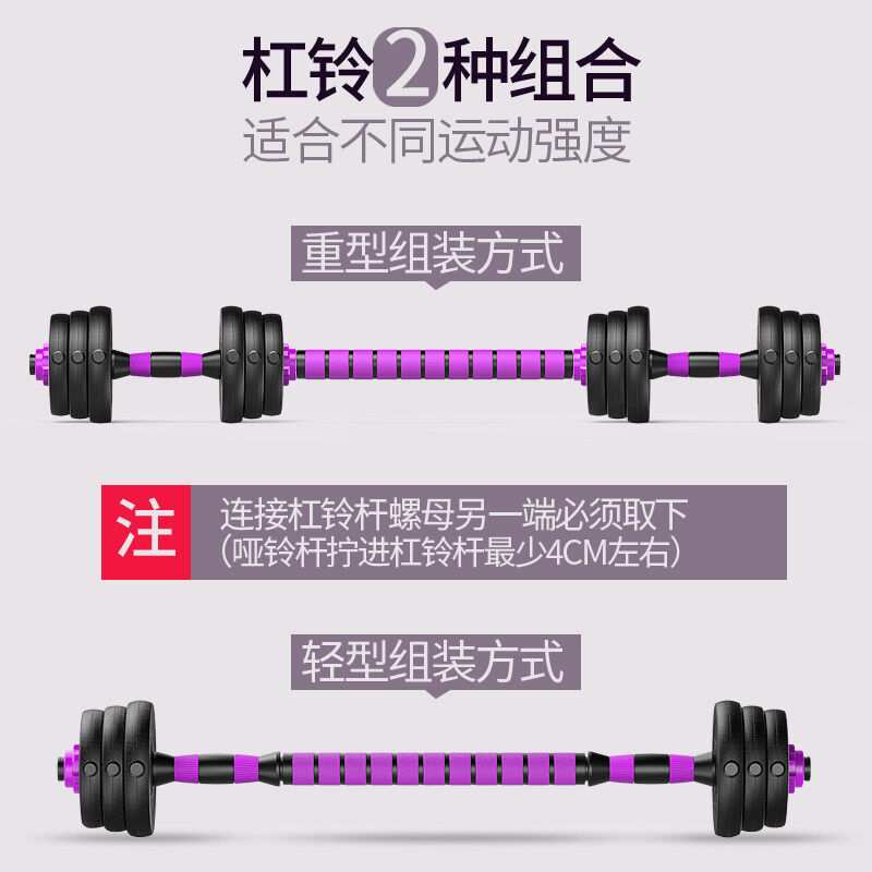 Calliven环保哑铃男可拆卸包胶手铃杠铃套装家用运动健身器材10KG