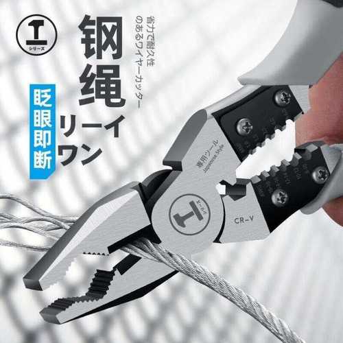 绿林GREENER钢丝钳老虎钳剥线钳断线钳电工钳能工五合一多功