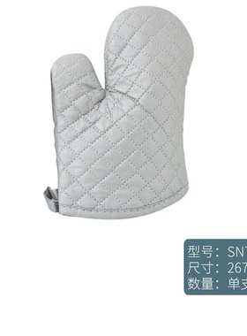 三能（SANNENG）三能隔热手套SN7993SN7994烤箱耐高温烤箱微波炉