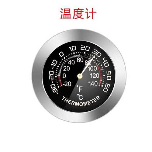 三印（SANYWUN）车载温湿度计家用室内车用冰箱温度计湿度计小巧