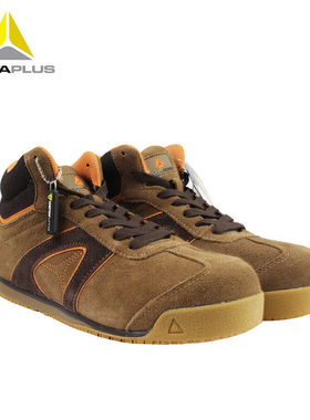 代尔塔301343中帮轻便透气安全鞋米色44码1双装