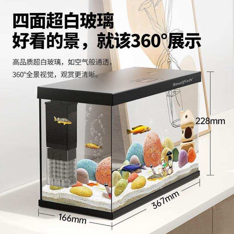 释鱼鱼缸水族箱懒人无忧换水办公室超白玻璃客厅家用小型桌面小鱼