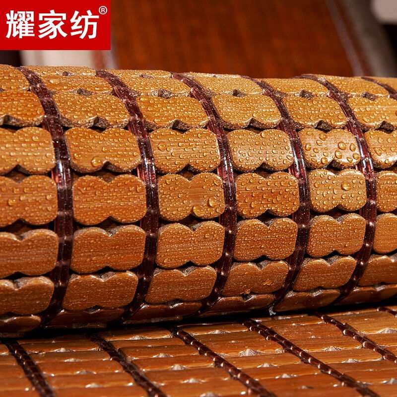 耀家纺麻将席凉席竹席子家用1.8米双人大床1.5夏季竹块碳化可折叠