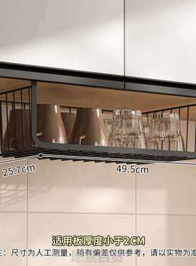 取杯器柜内分层橱柜下杯架免置物架沥水架子打孔茶杯杯子悬挂收纳