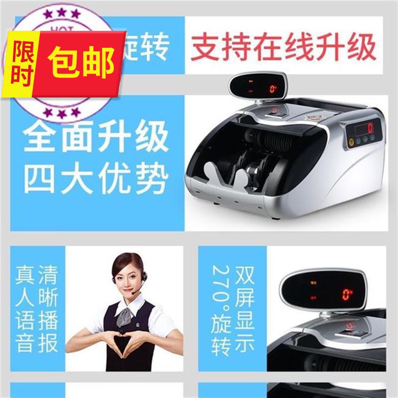 验钞机灯o小型便携式红外商用验抄机v新版家用商用红外灯验钞点钞在类目 办公设备/耗材/相关服务, 点/验钞/收款机及配件, 点钞机中 - 来自Buy2taobao.com提供专业的淘宝代购服务