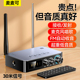 蓝牙接收器5.3音箱响功放K歌音频适配器台式 电脑发射器FM收音无损