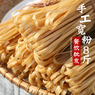 韭叶宽粉火锅粉干粉条川粉四川正宗手工红薯木薯粉纯商用大宽扁粉